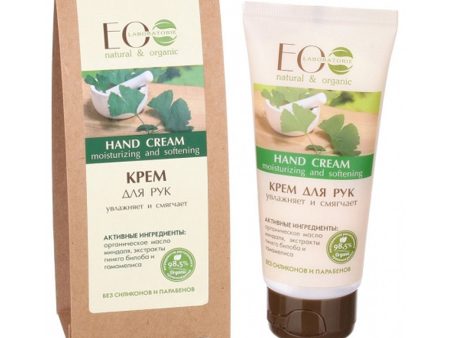 Moisturizing And Softening Hand Cream nawilżająco-zmiękczający krem do rąk 100ml For Sale